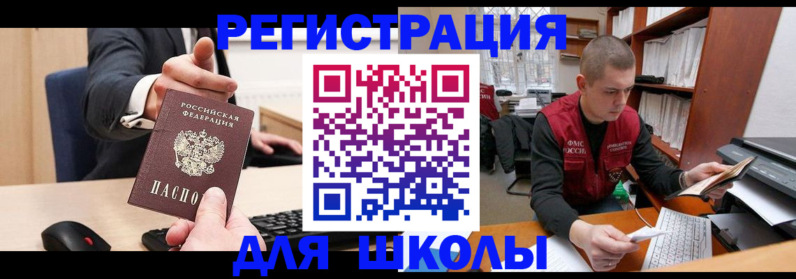 найти адрес прописки в Боре