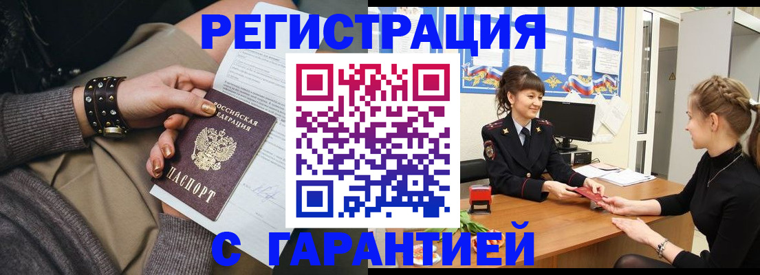 форма 3 в Боре